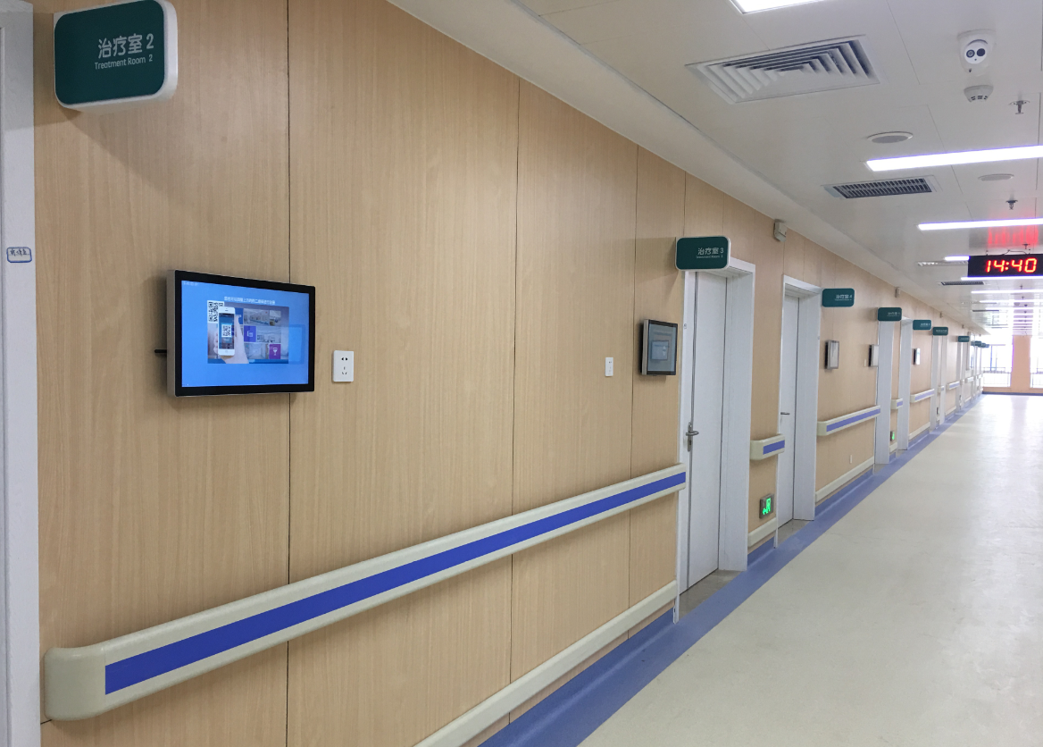 智能大数据环境下医生排班信息发布系统统应用 智能大数据环境下医生排班信息发布系统统应用