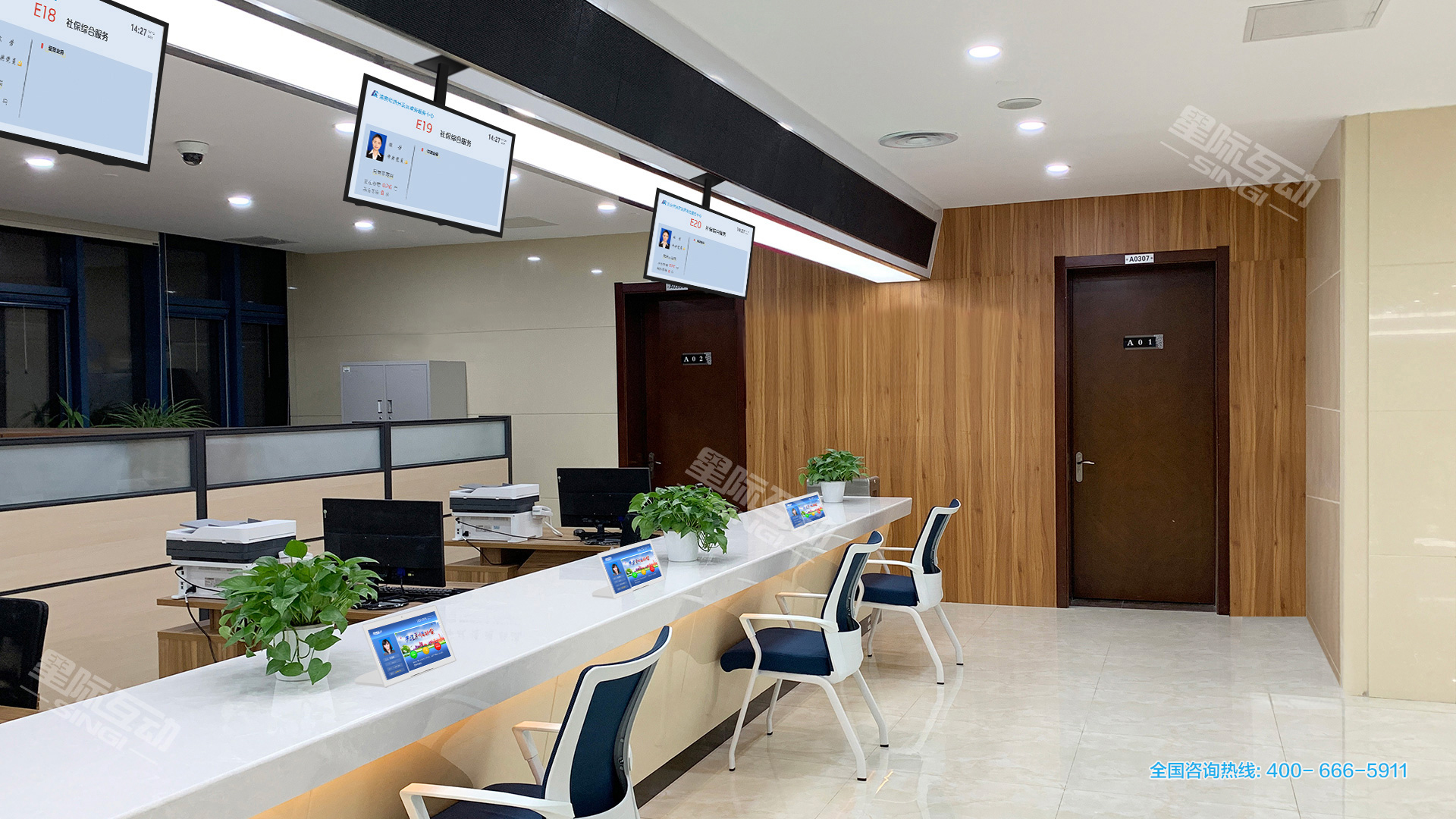 政务智能导视系统.jpg 政务智能导视系统.jpg