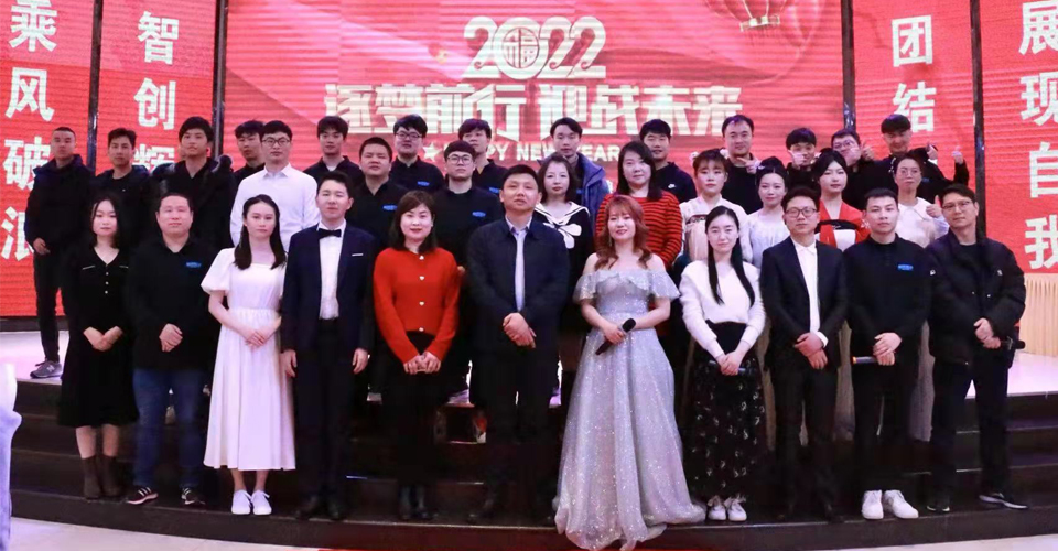 星际互动      年会盛典丨2022逐梦前行，迎战未来！