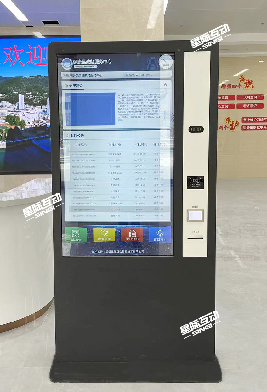 智能触摸查询系统,智能导引系统.jpg