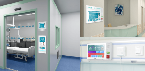 星际互动智慧病房一站式平台应用  数字病房建设