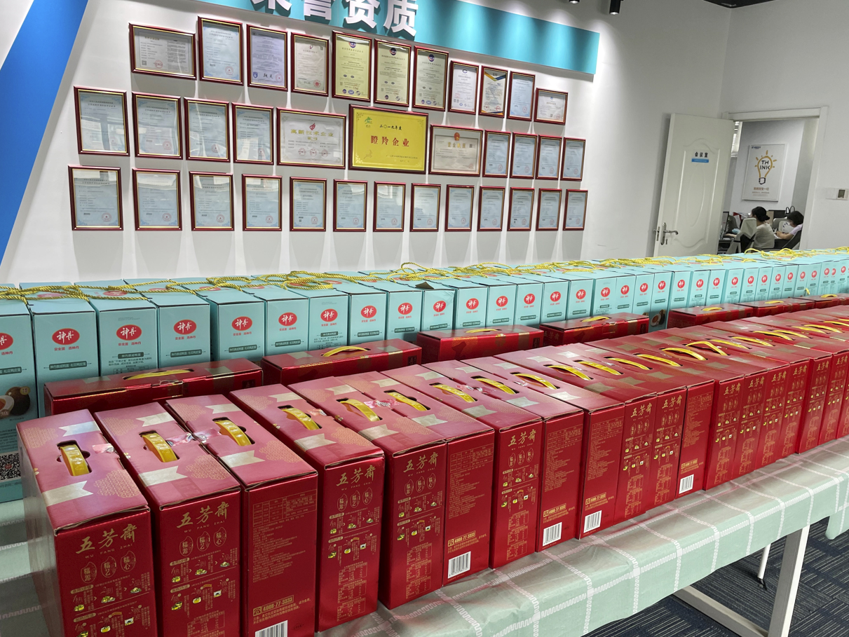 星际互动,智慧政务,智慧医疗.jpg
