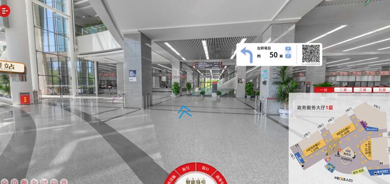 数字赋能政务服务-“政务大厅3D智能导航系统””正式上线保康县政务服务中心-政务3D导航系统-办事窗口智能导视系统