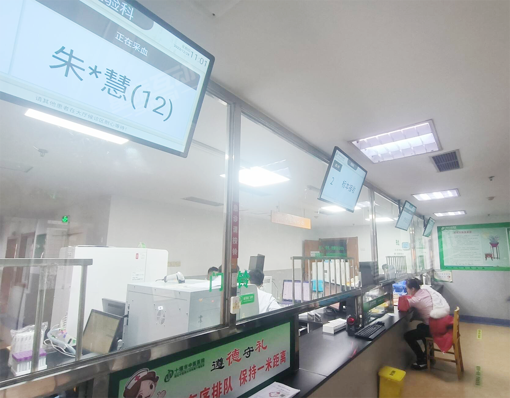 智慧医疗中枢管理平台,医疗分诊导引系统,窗口排队叫号系统.png
